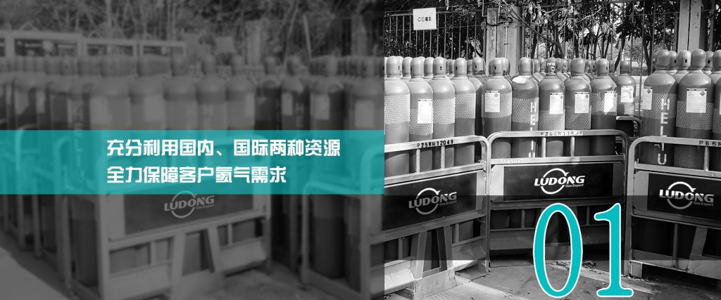 特殊氣體