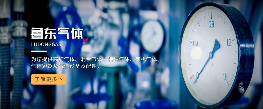 氦氣多少錢(qián)一噸