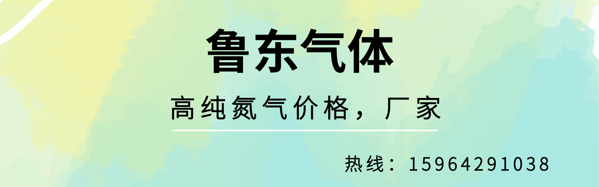 0升高純氮?dú)舛嗌馘X一瓶？99.999%